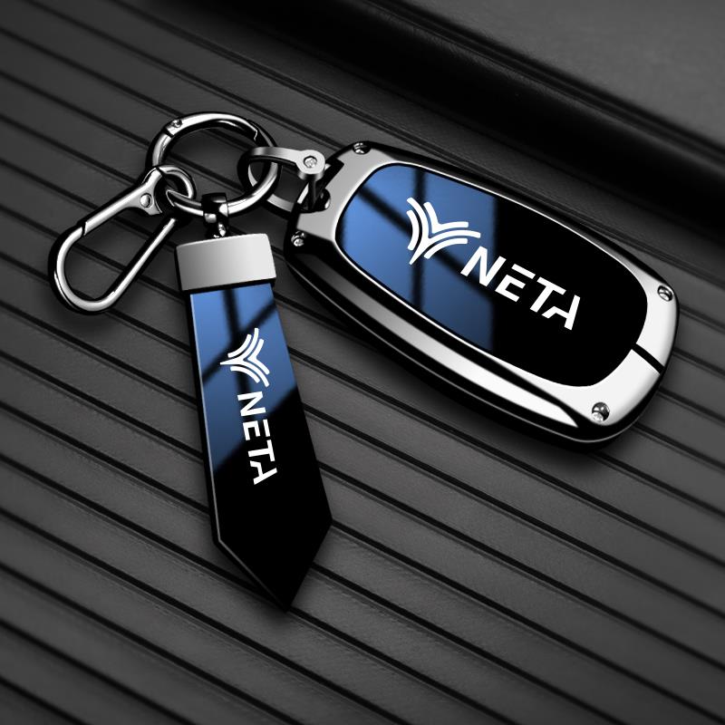 适用哪吒钥匙套NETA V钥匙套X哪咤U Pro车钥匙包高档合金电镀壳