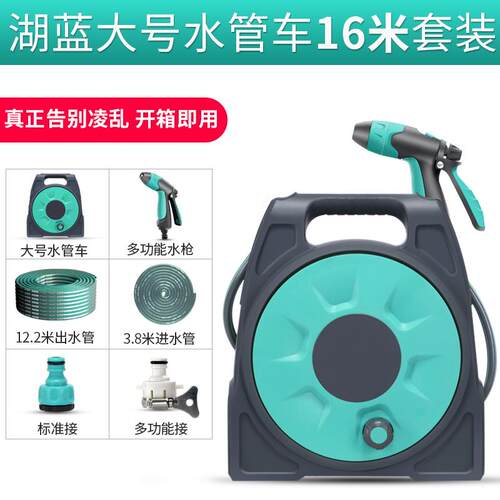 高档车水枪家用冲洗神器高压头浇花工水管软管收纳洗架接喷自来水