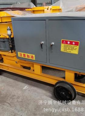 KSP-7混凝土湿喷机 矿用湿喷机 护坡喷浆机7立方