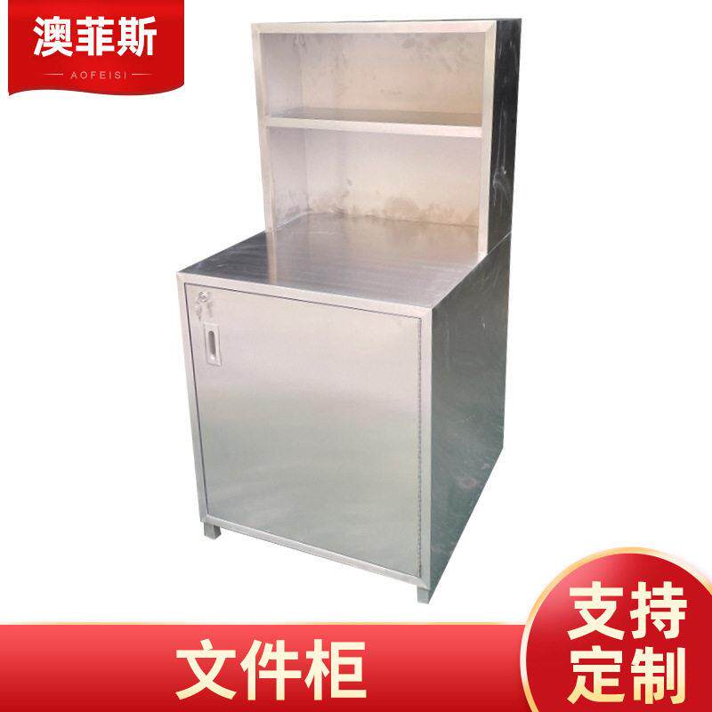 锈钢文件柜仪器柜阳台储物工具柜 西柜员工多门碗柜鞋柜定制