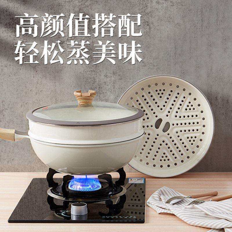 红厨白陶家锅珐蒸格用炒锅蒸笼瑯不锈蒸格蒸盘蒸钢锅专用PXA笼屉