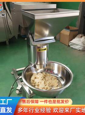 商用朝天椒杭椒打碎机高速西红柿打泥机姜糖厂新疆黄姜打碎机