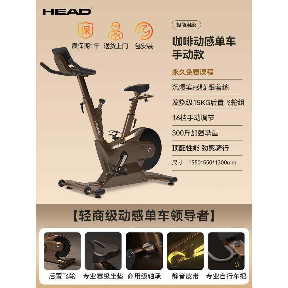 高档HAD海德啡动感单车家用身咖自行车磁控专业健减E肥运动器材健