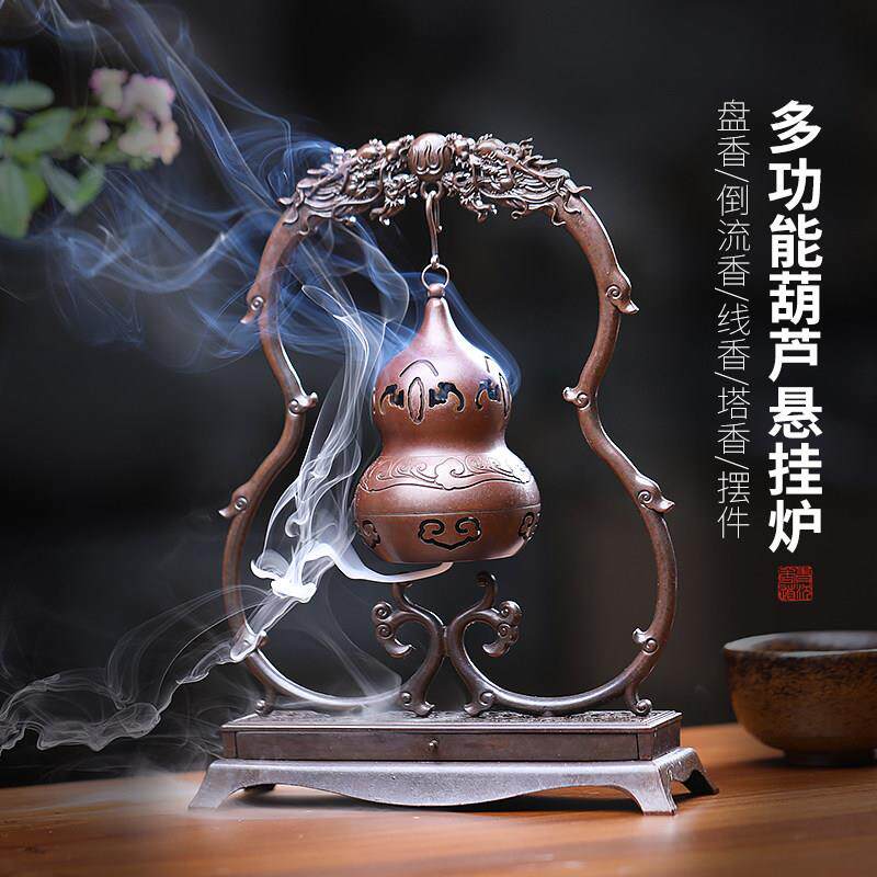 中式纯铜葫芦香炉倒流香炉创意摆件倒流香香薰炉家用室内沉檀香炉
