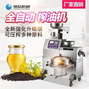 创业致富项目芝XZ 自动榨滤油压花生商芝麻小 Z505H麻油用榨油机
