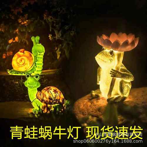 仿真发光动物灯庭院乌龟青蛙灯园林广场亮化太阳能蜗牛灯海星灯