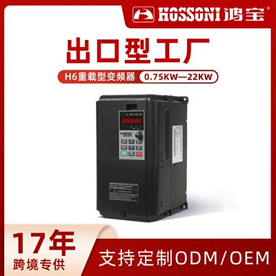 鸿宝变频电源三相380V重载矢量工业用风机水泵大型机械电机调速器