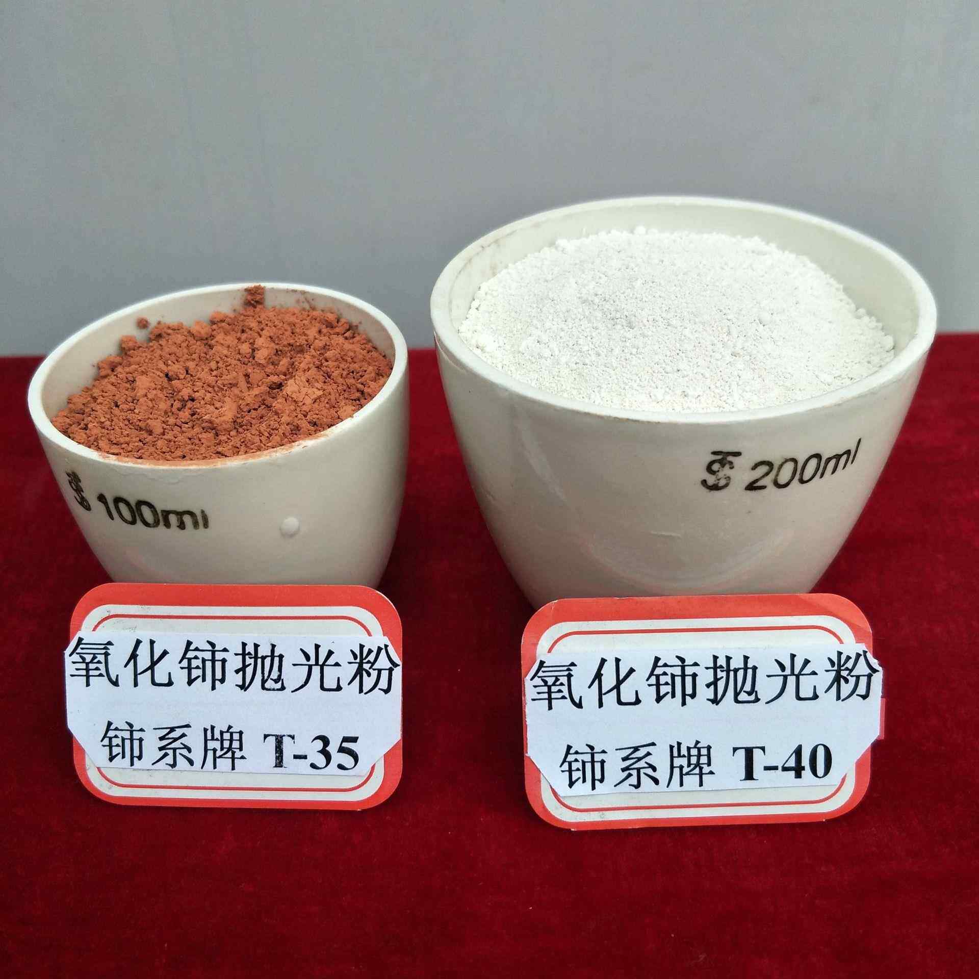 厂家供应汽车玻璃划痕修复专用稀土氧化铈抛光粉 铈系玻璃抛光粉