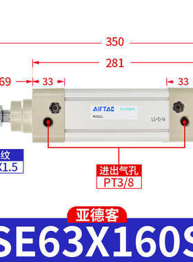 气缸*75标准***175siso1555225*125*标准se63客50*气缸100亚德150
