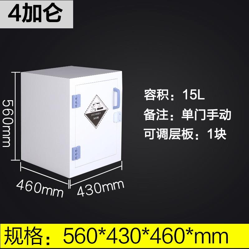 实柜验柜室PP酸FBG-006碱柜锁双门化学危险品试剂柜药品通风耐酸图片