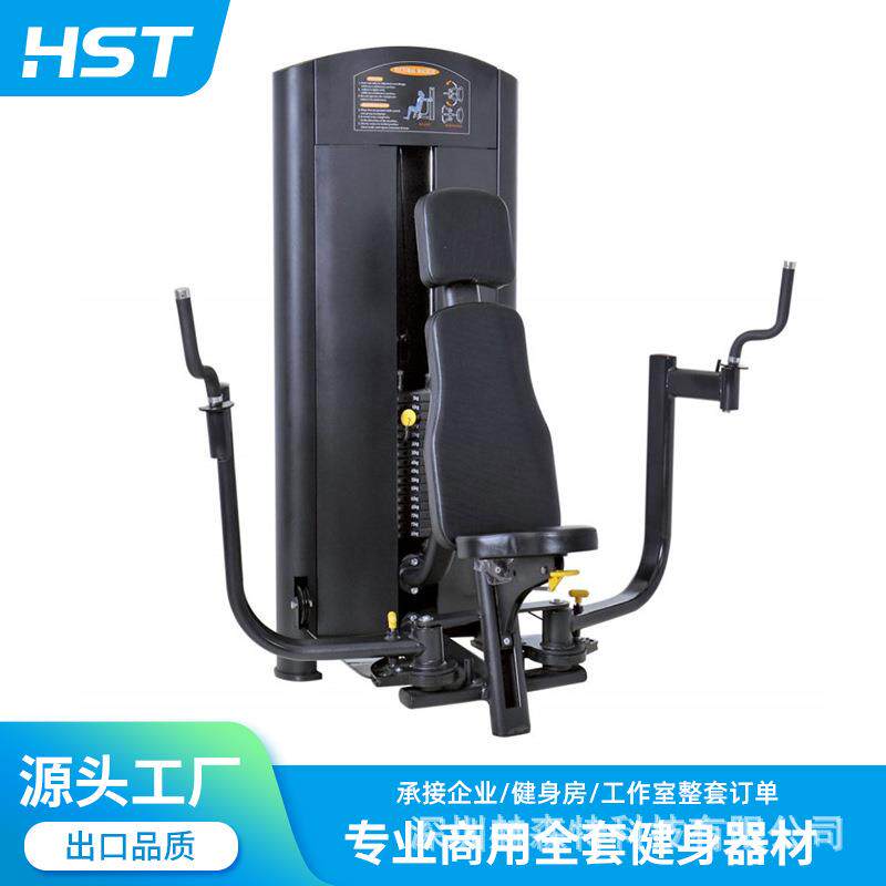 单位健身器材大腿外展插片力量器械健身房大腿内外侧训练器