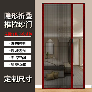 式 折叠纱门铝合金无轨伸缩沙门纱窗推拉 隐形防蚊门帘门入户门