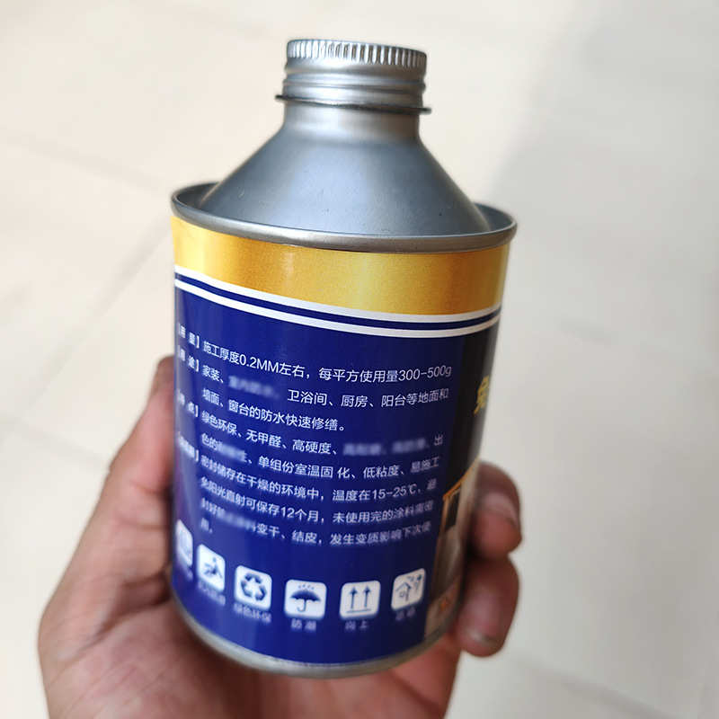 透明厨卫砸耐硬砖耐黄变有机硅防水涂料，涂层高 免 防滑耐磨防水