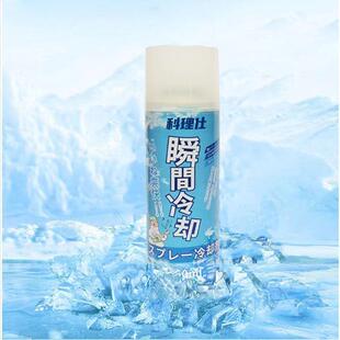 科理仕迅速降温剂瞬间冷却降温喷雾室内户外汽车内快速制冷降温剂