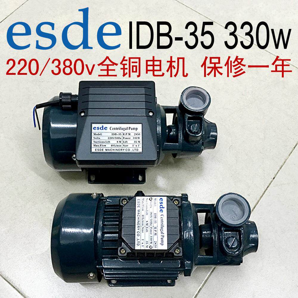 中心离心水泵IDB-355070三相380V220V小型增压泵330W清水泵