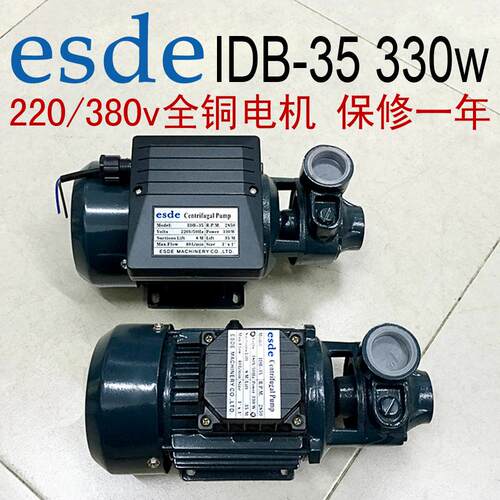 中心离心水泵IDB-355070三相380V220V小型增压泵330W清水泵