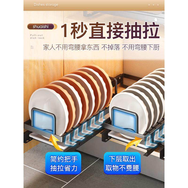 5DBJ批发不锈钢抽拉式碗碟碗盘沥碗架橱柜内置厨房收纳碗柜碗晾放,厨房/烹饪用具,厨房抽屉置物架,淘宝优惠券,粉丝福利购,淘宝优惠卷