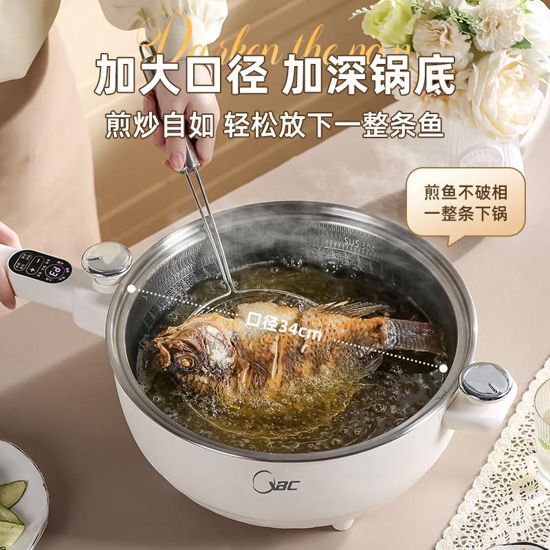 电炒锅家用多功能爆炒电炒菜炒锅一体式快煮锅蒸煎炒电火锅6.2升