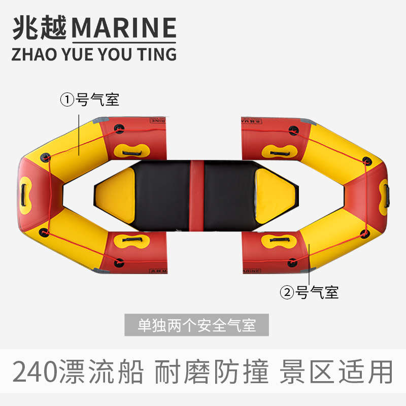 兆越漂流船玻璃栈道 加厚耐磨浮筒船冲锋舟 充气船气垫橡皮艇