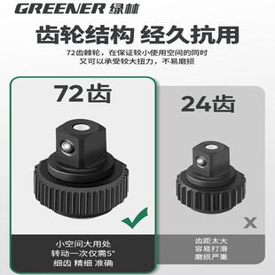 绿林扭力手套装437高度自行车扭矩拆卸火花精汽塞修轮扳胎公斤力
