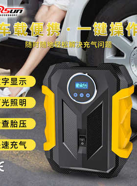 轮胎高款便携式充车载应急续航带汽车轮胎充气泵灯气泵数显carsun