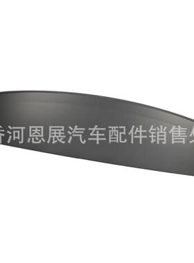 尾翼扰流板LR016236 适用 Range Rover Sport 2010 - 2013
