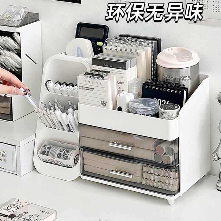桌收屉纳盒抽式学笔生办公室书桌文具QAR大容量置物架多功能桌上