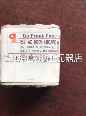 西安九方科技快速断器 RS熔 9-B1570 1400A 1000VPK- 6f BC100KA