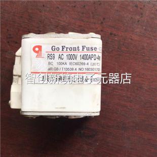 B1570 1400A 1000VPK BC100KA 西安九方科技快速断器 RS熔