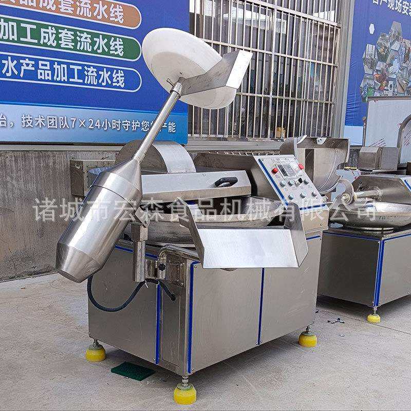 商用千页豆腐乳化斩泥机鱼豆腐墨鱼丸肉糜斩切机辣椒切碎斩拌设备