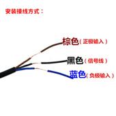 CJM12M电容式 接近开关传感器感应开关感应塑料水液位直流三线