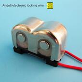 不锈钢门锁吸通用型电磁吸品牌 安得利线圈配件防盗外装 正品 原装