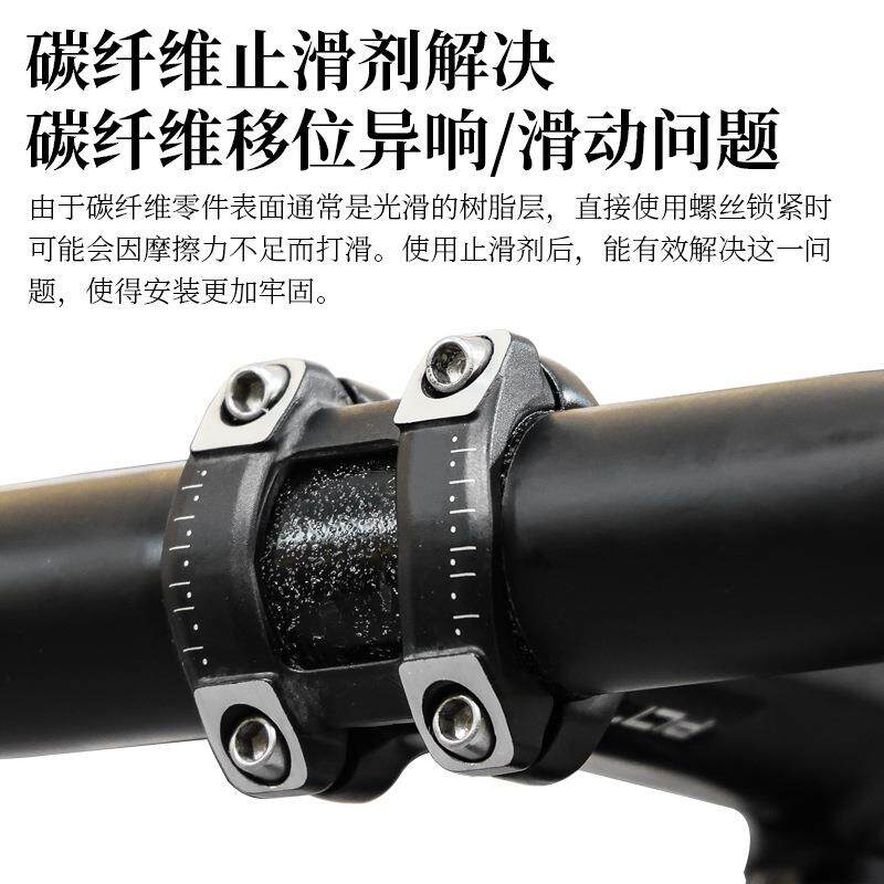 山地公路自行车碳碳纤维止滑剂把座管前把横立纤维坐FDX叉杆防打