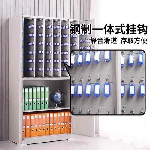 办公物业密码锁壁挂管理柜落地汽车钥匙箱中介公司钥匙收纳整理柜