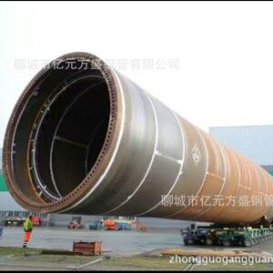 UOE直缝焊管/UOE钢管/UOE大口径厚壁直缝焊管/专用UOE钢管/38mn2V