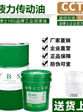 油博士8号液力传动油装载机铲车工程机械变速箱液力助力方向机油