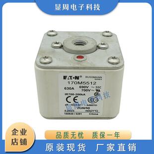 全新保险丝熔断器170M5536170M5537170M5538170M5539170M5540