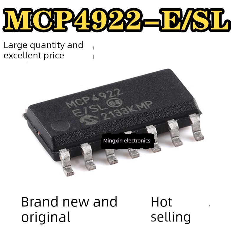 原装正品MCP4922-E/SL SOIC-14 12位双路输出DAC芯片