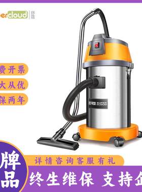 舒蔻SK-830吸尘吸水机标配版汽车店美缝汽保店自助洗车机用吸尘器