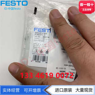 1H2L LK10 8042539 现货 FESTO电磁阀VUVG M52 589281