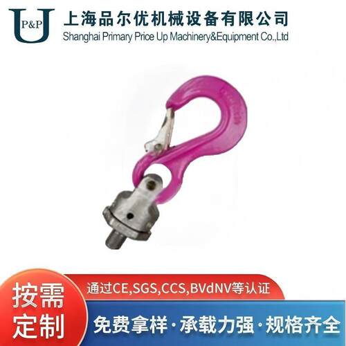 PP旋转吊环