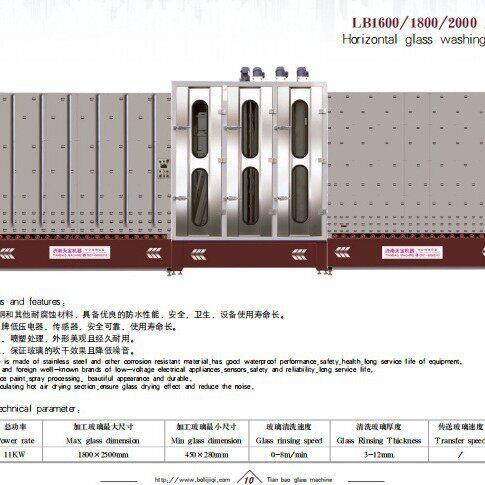 立式玻璃清洗机中空夹胶玻璃连线洗片机玻璃全自动清洗机械