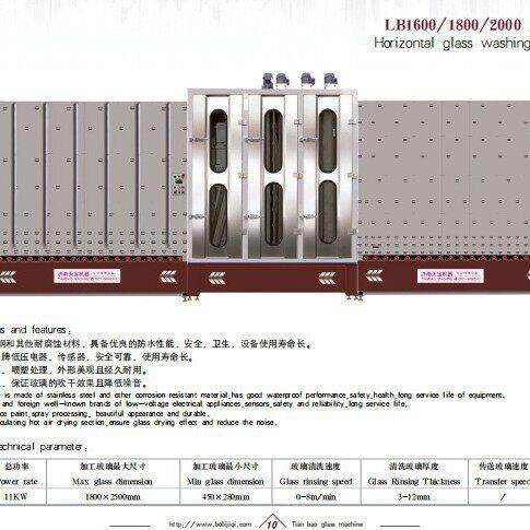 立式玻璃清洗机中空夹胶玻璃连线洗片机玻璃全自动清洗机械