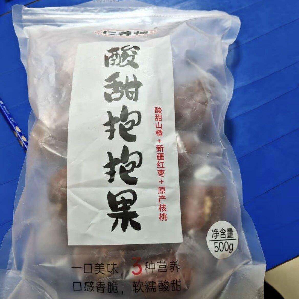 新日期仁养师红枣夹核桃仁山楂【特级大果】酸甜抱抱果抱抱夹山楂