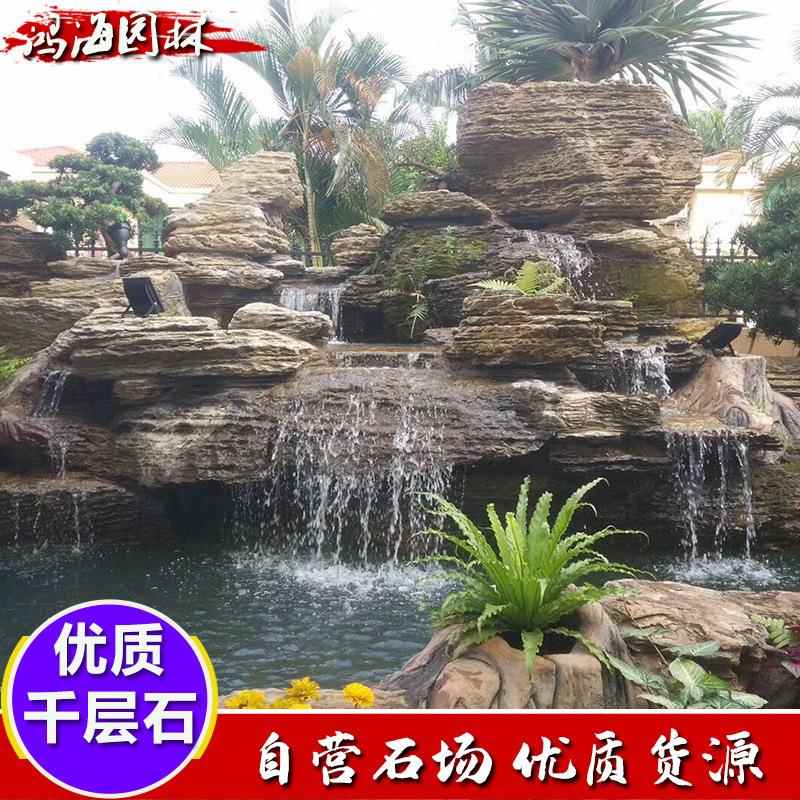 大型园林景观石假山流水造景石天然假山石吸水石太行奇石千层石