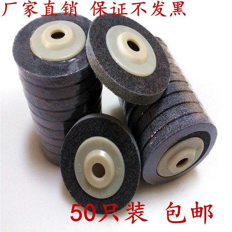 白鸽角向尼龙轮100不锈钢抛光片打磨片抛光轮 纤维轮角磨片拉丝轮
