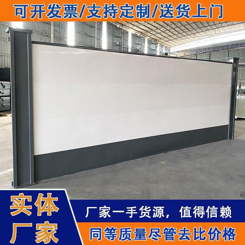 厂家直销深圳款装配式钢结构围挡板A款工地施工护栏市政工程围蔽