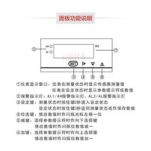 报警器 测控仪WP T数显控制仪 EC403