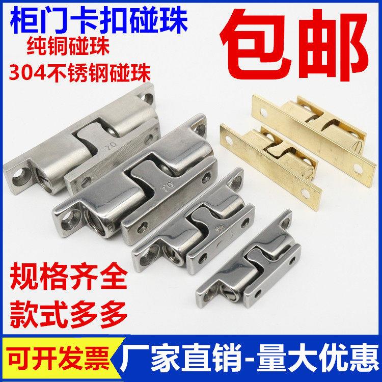 不锈钢柜门磁吸衣柜门吸强力吸合器门碰强磁碰珠整体橱柜老式柜吸