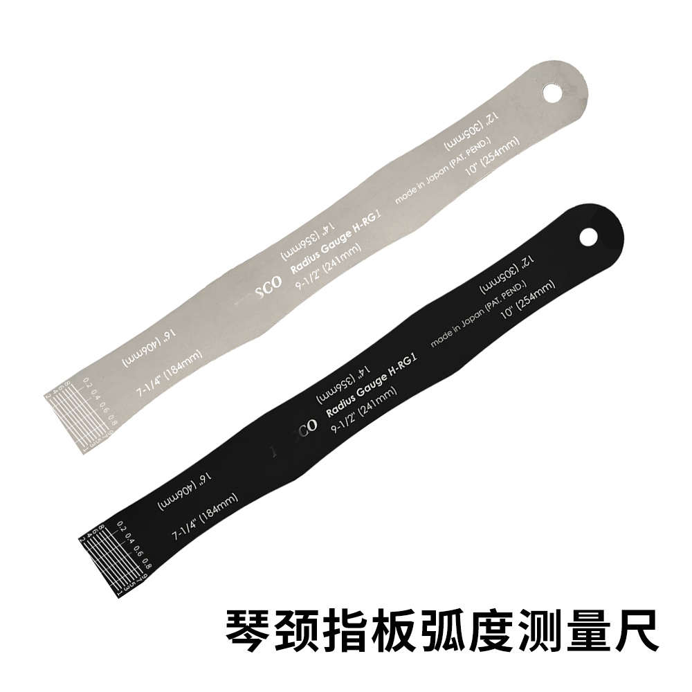 指板弧度测量尺规民谣电木吉他弧度弦距高度尺制琴维修工具